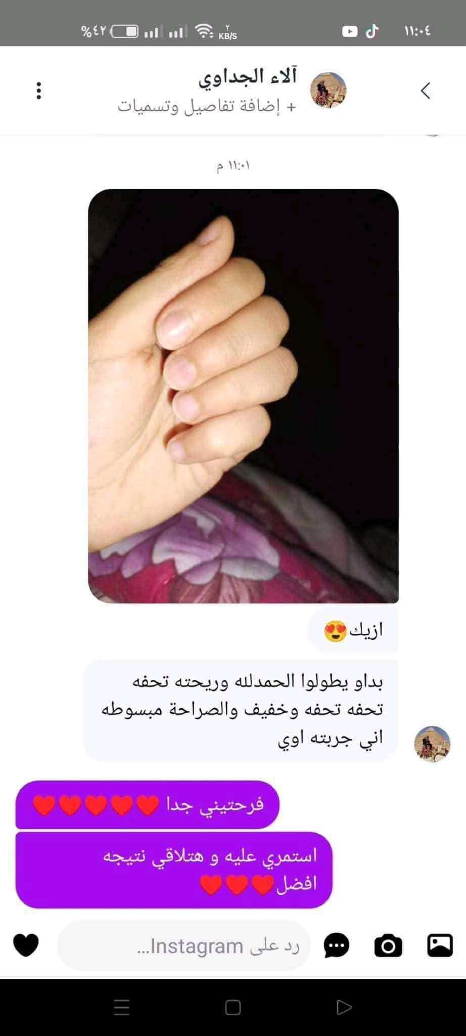 أقوى سيروم لتطويل الضوافر