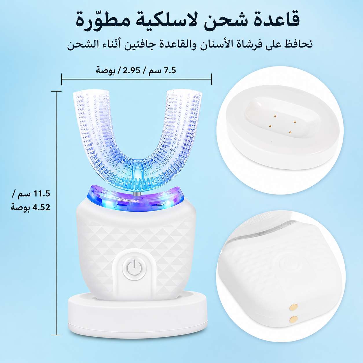 اسم المنتج فرش الاسنان السيليكون الكهربايه طويله المد
