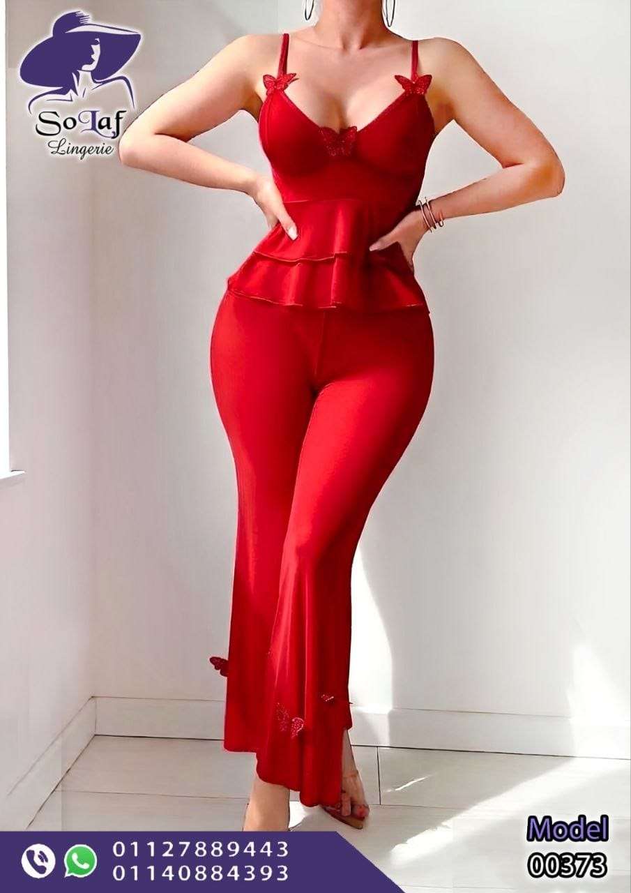 بيجامه