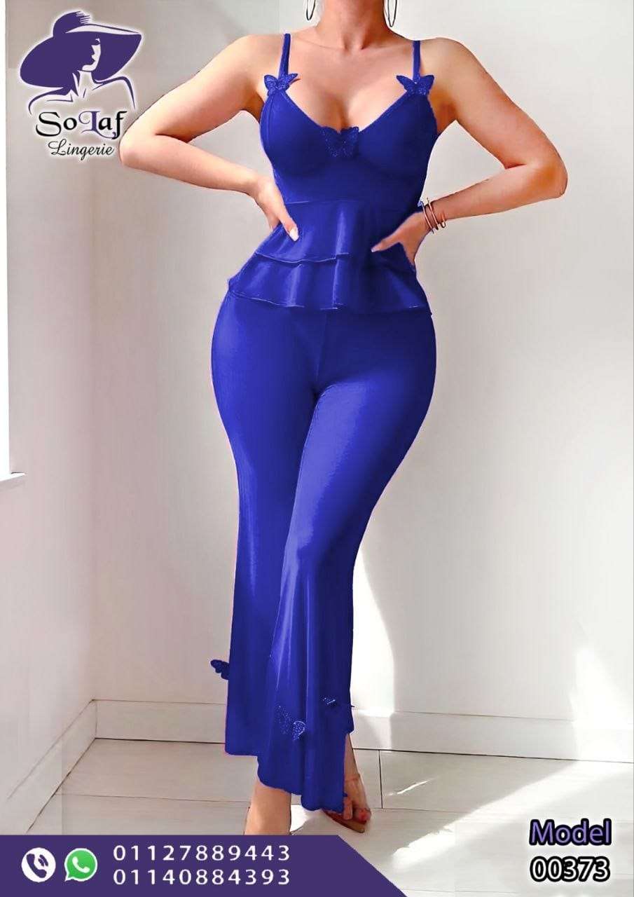 بيجامه