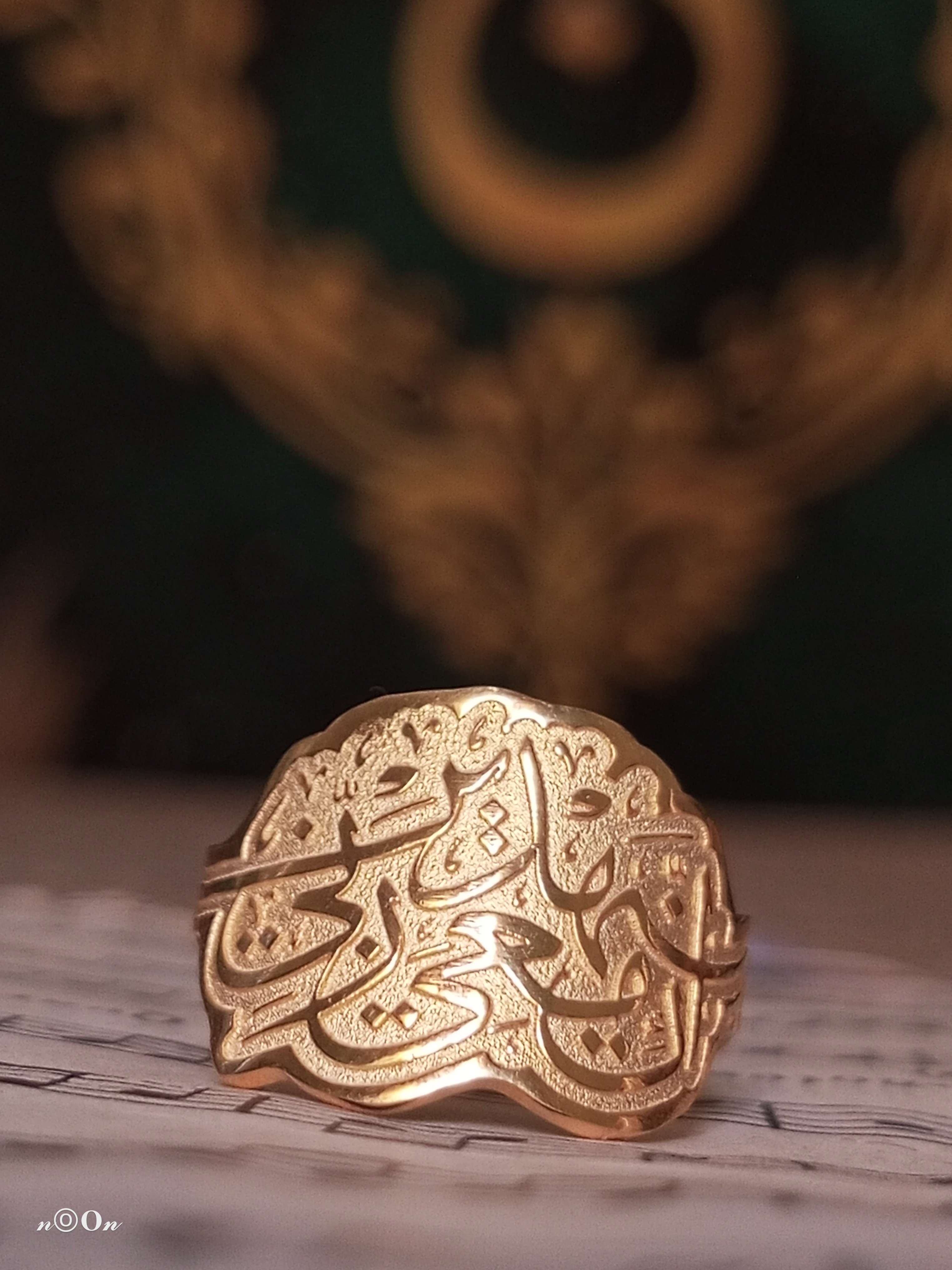 خاتم إن معي ربي