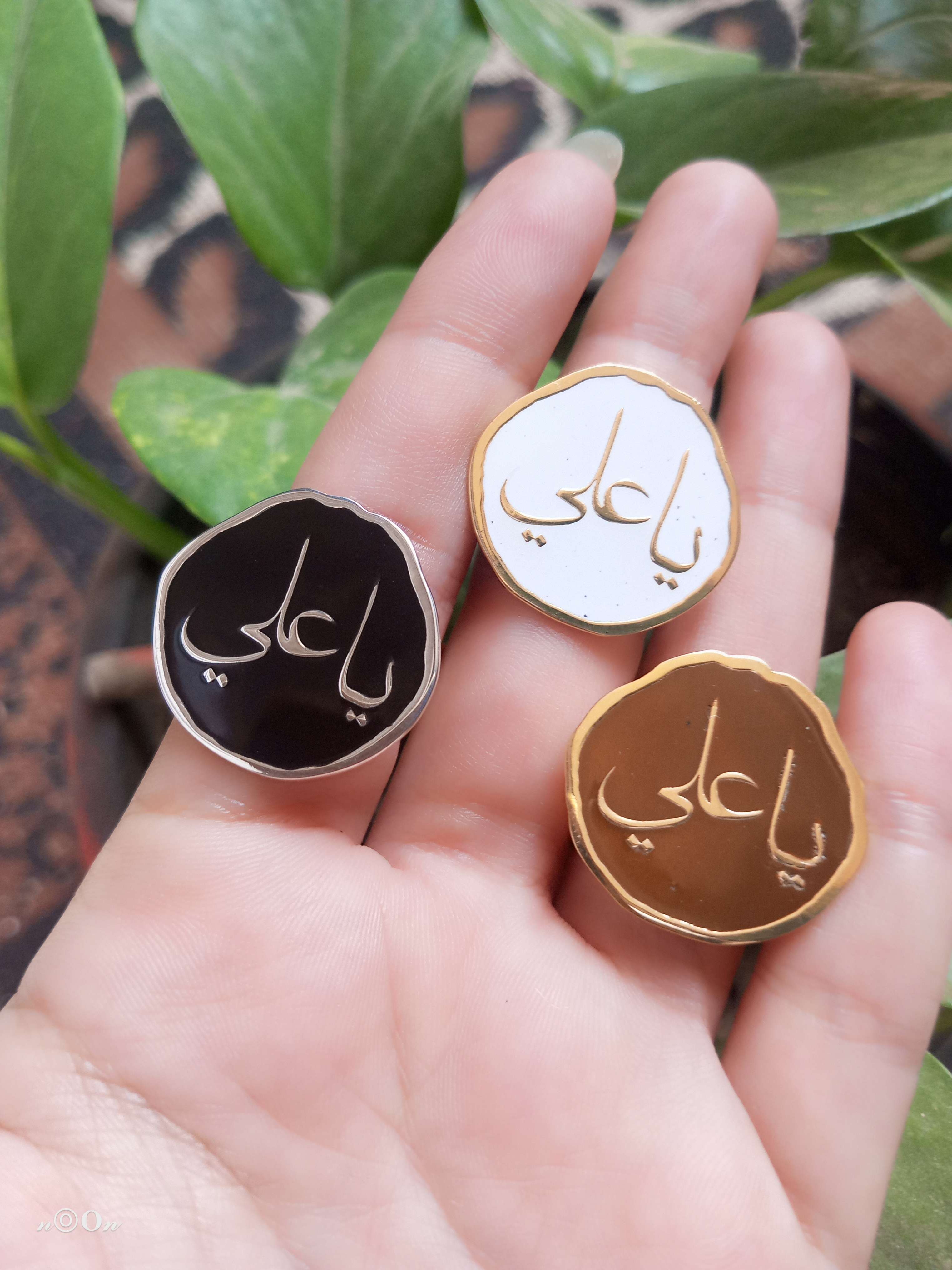 خاتم يا علي
