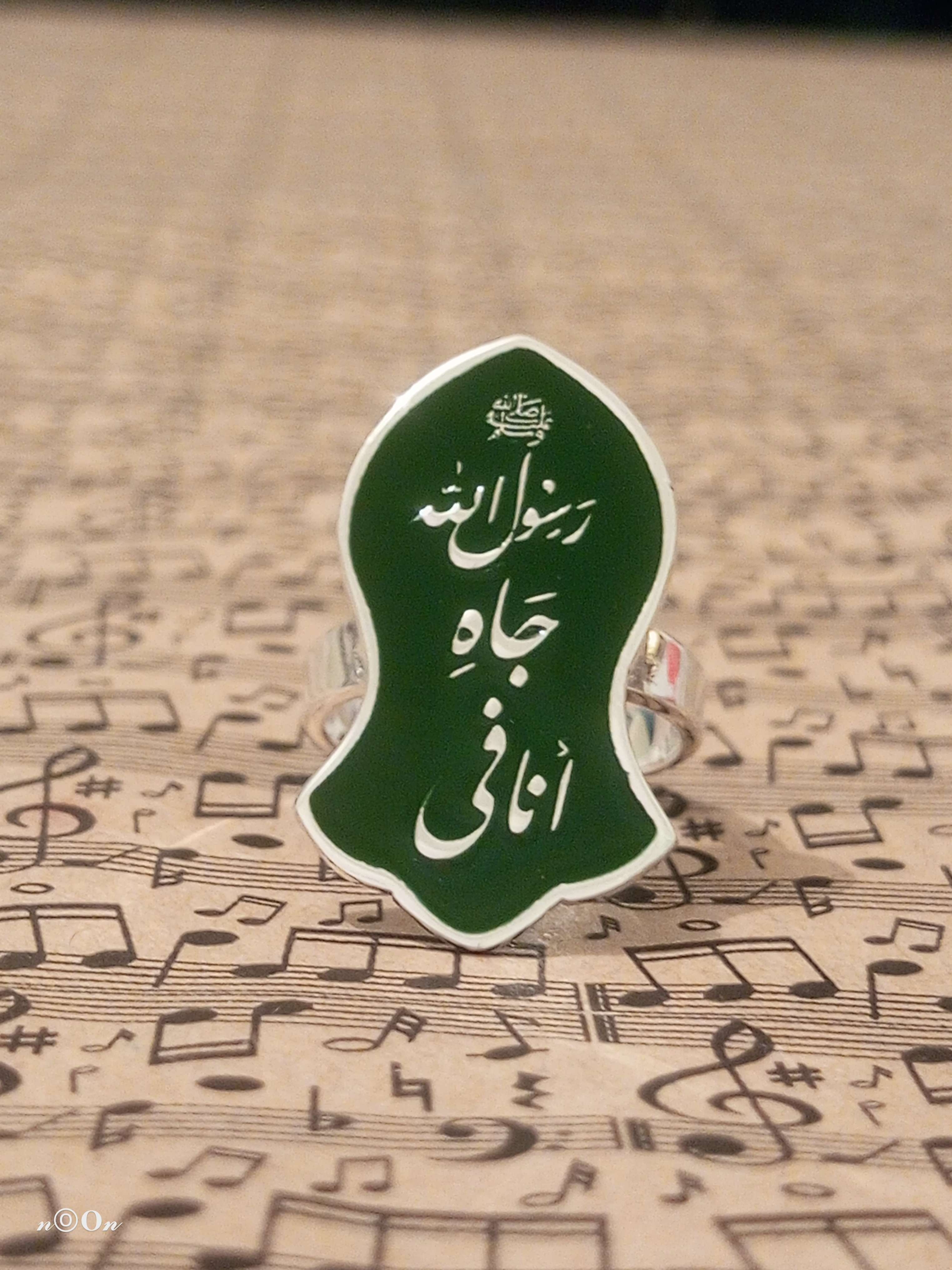 خاتم حريمي الجاه