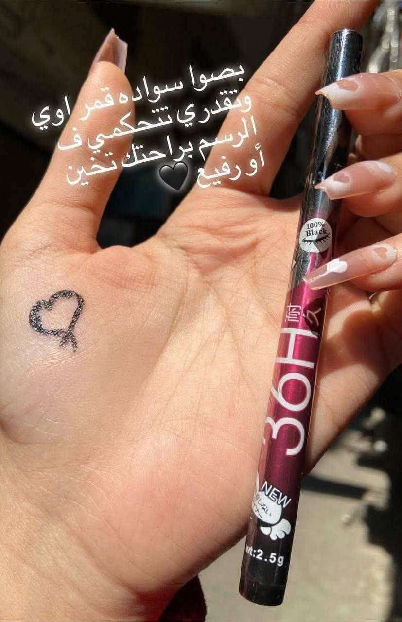 ايلاينر كوري