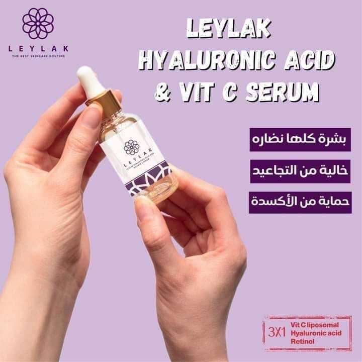 ليلاك سيرم وجه