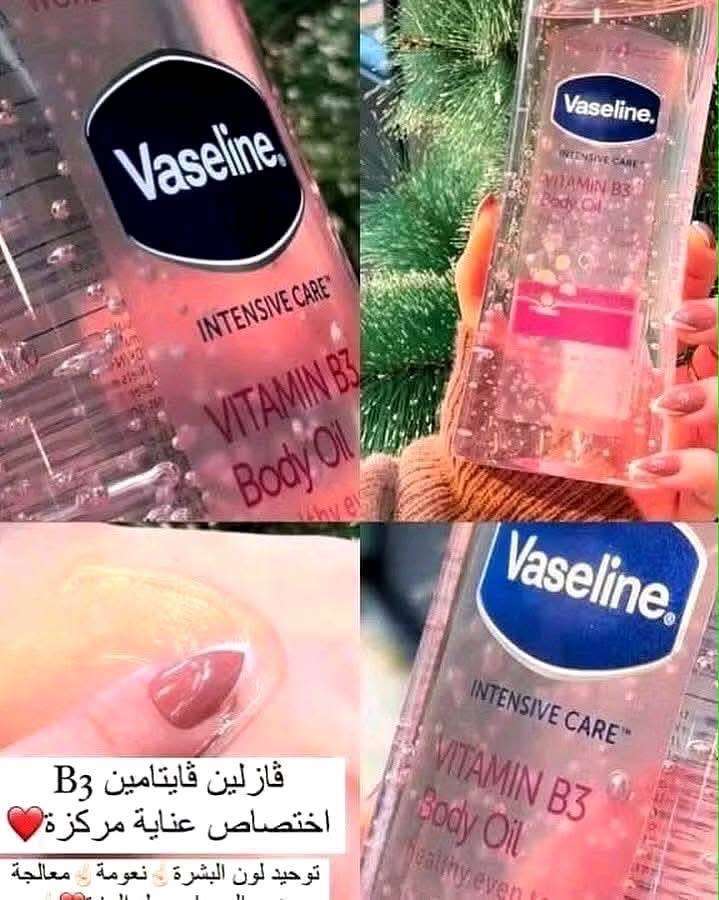 فازلين اويل للجسم