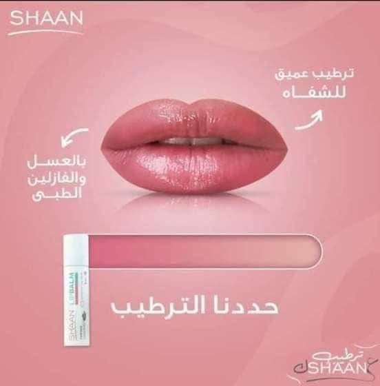 شأن ليب بالم