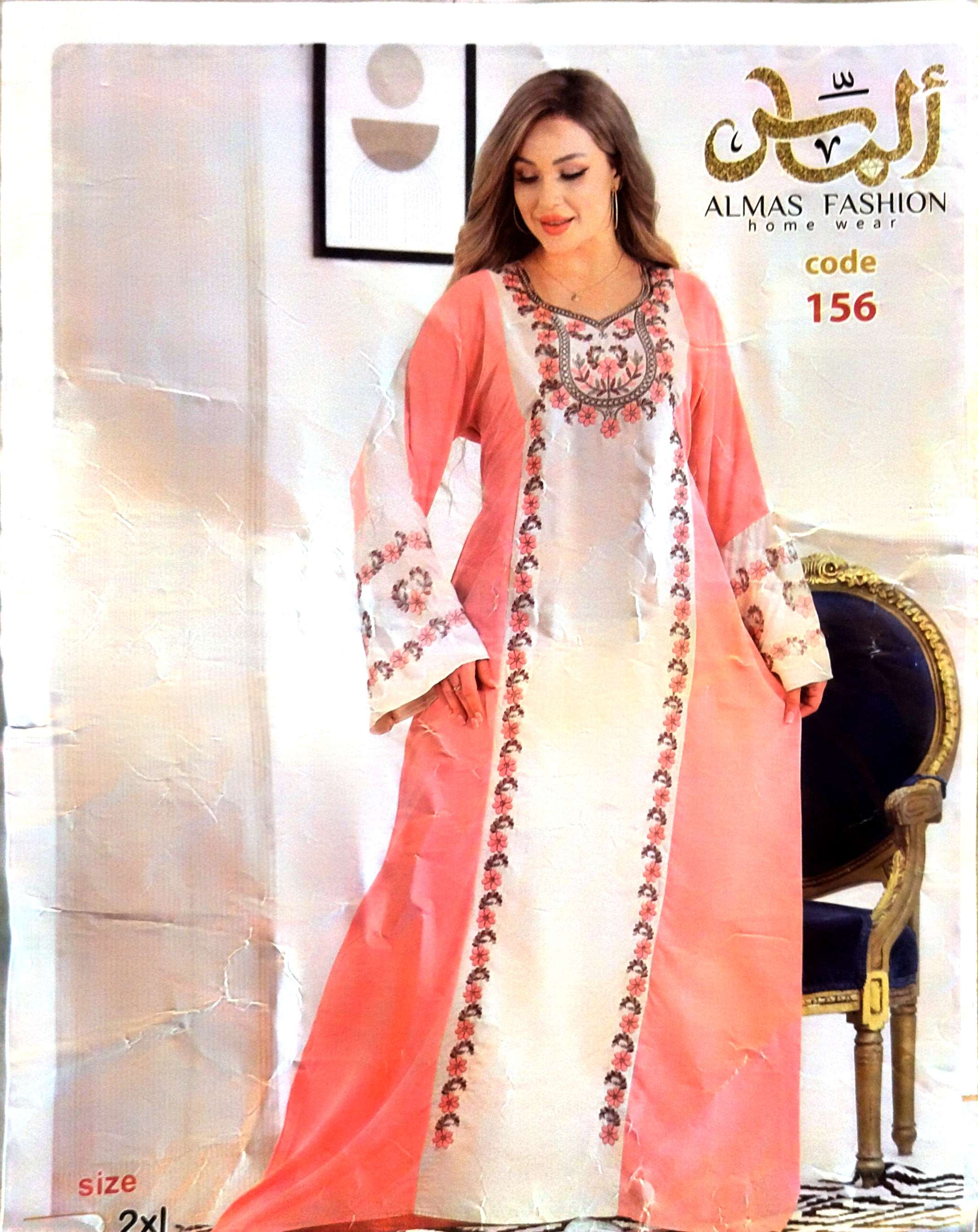 عبايه بيتى كتان منتجات Almas Fashion
