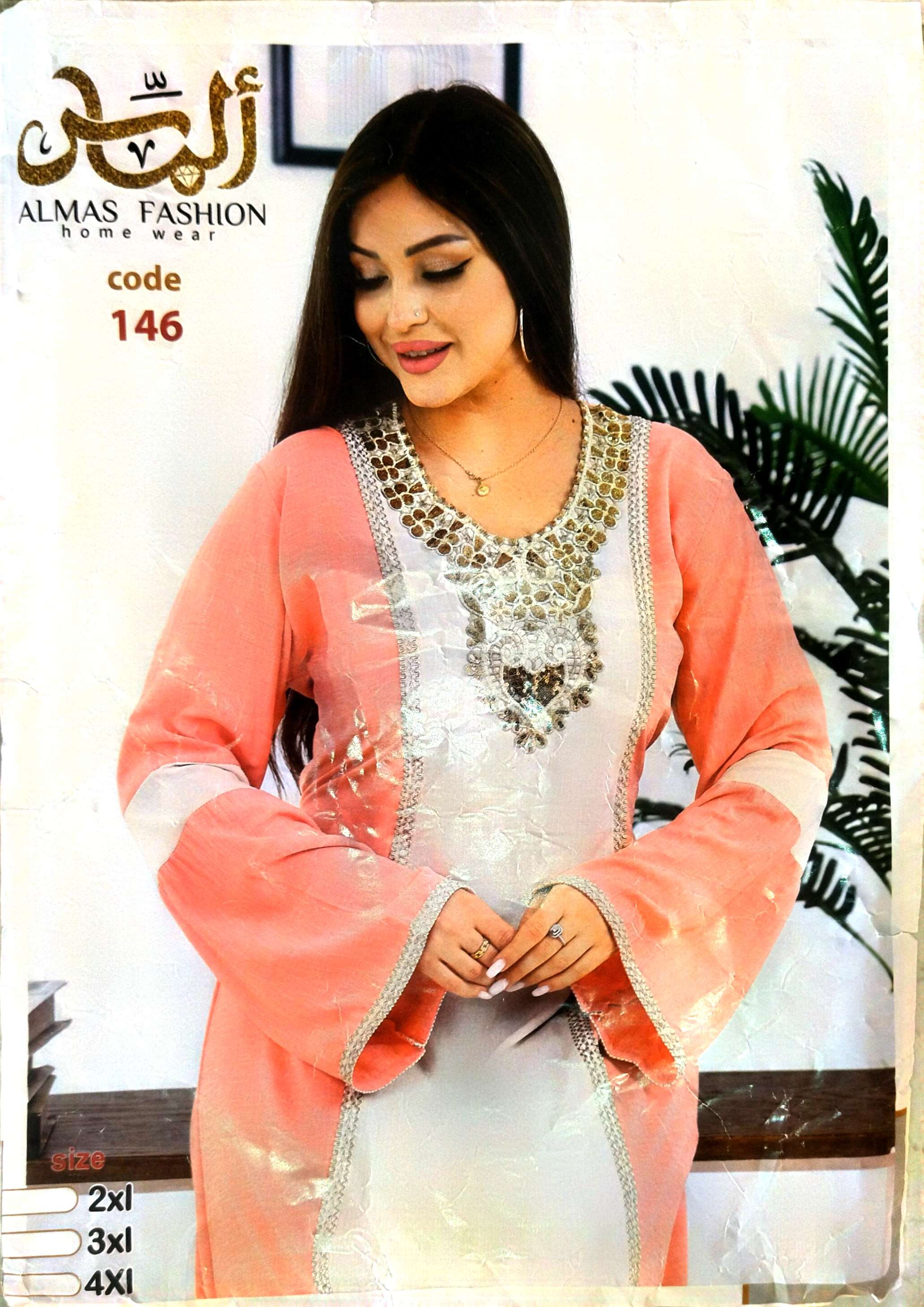 عبايه كتان ناعم وطرى شغل فصوص منتجات Almas Fashion