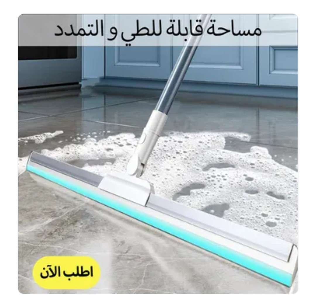 عرض المطحنة التربو مع مساحة قابلة للطي و التمدد