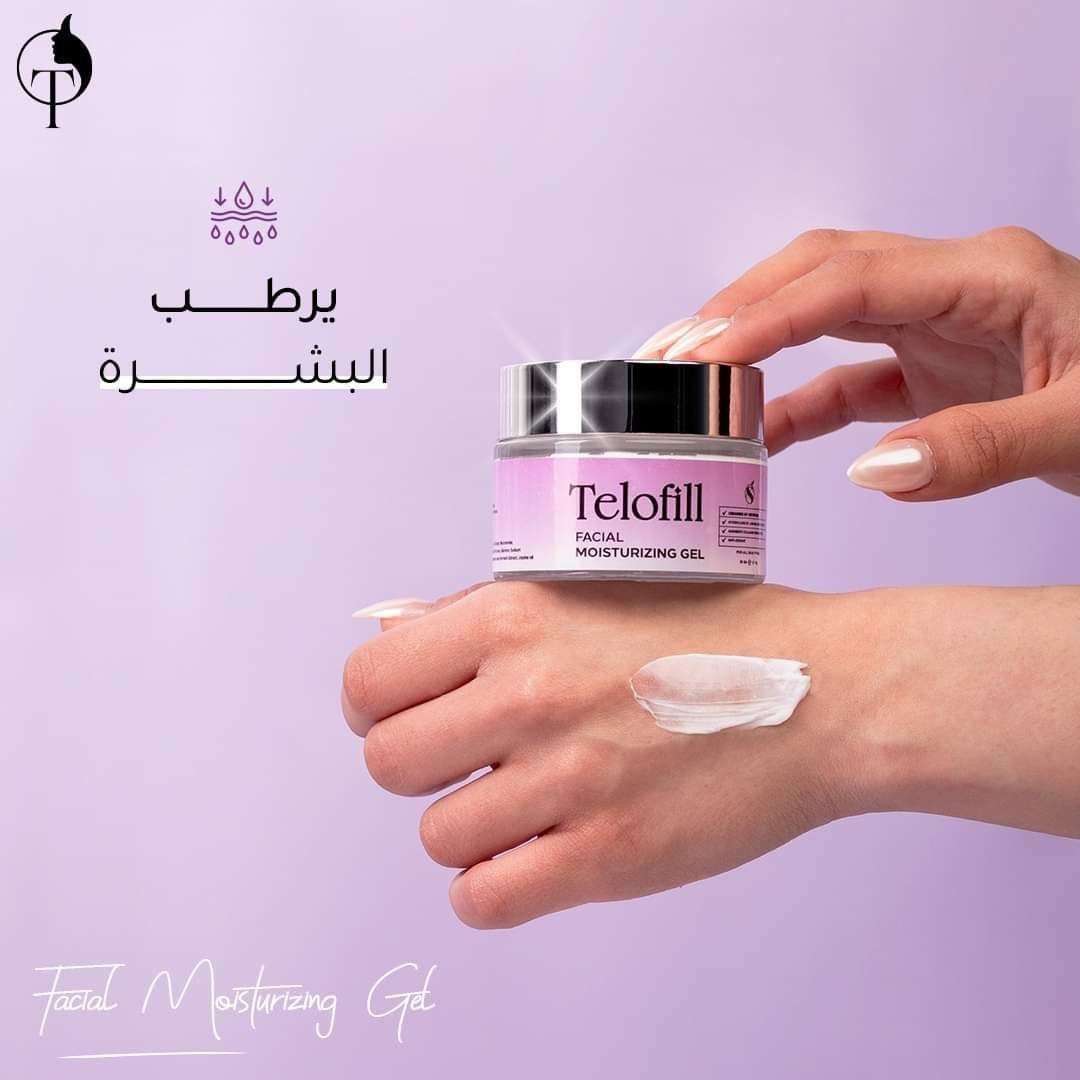 تيلوفيل جيل كريم مرطب للبشره