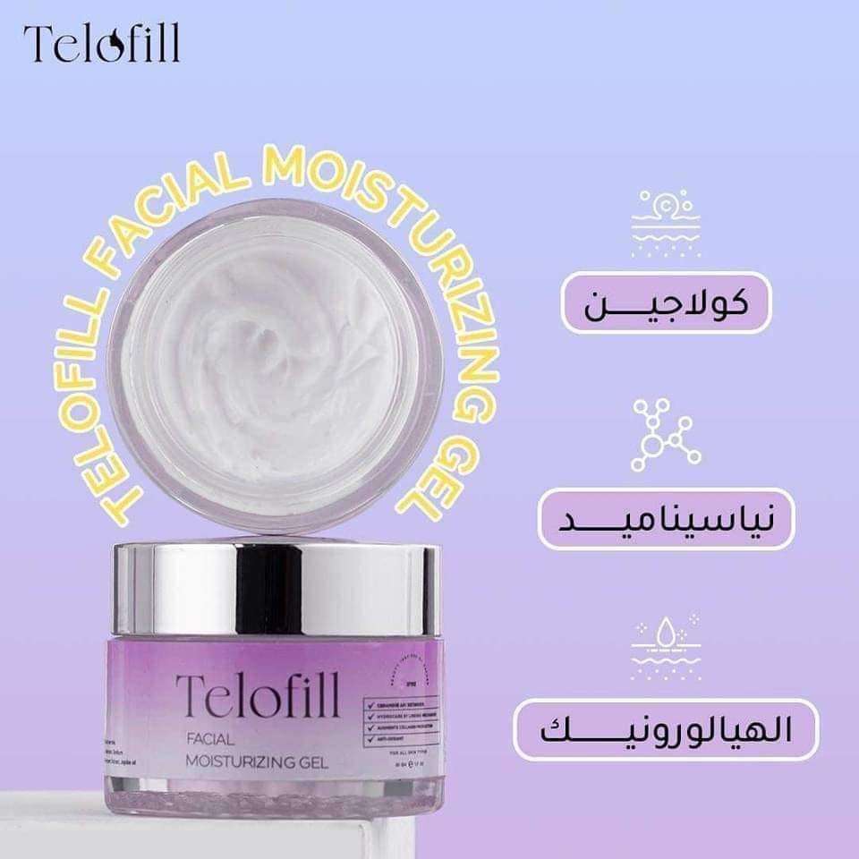 تيلوفيل جيل كريم مرطب للبشره