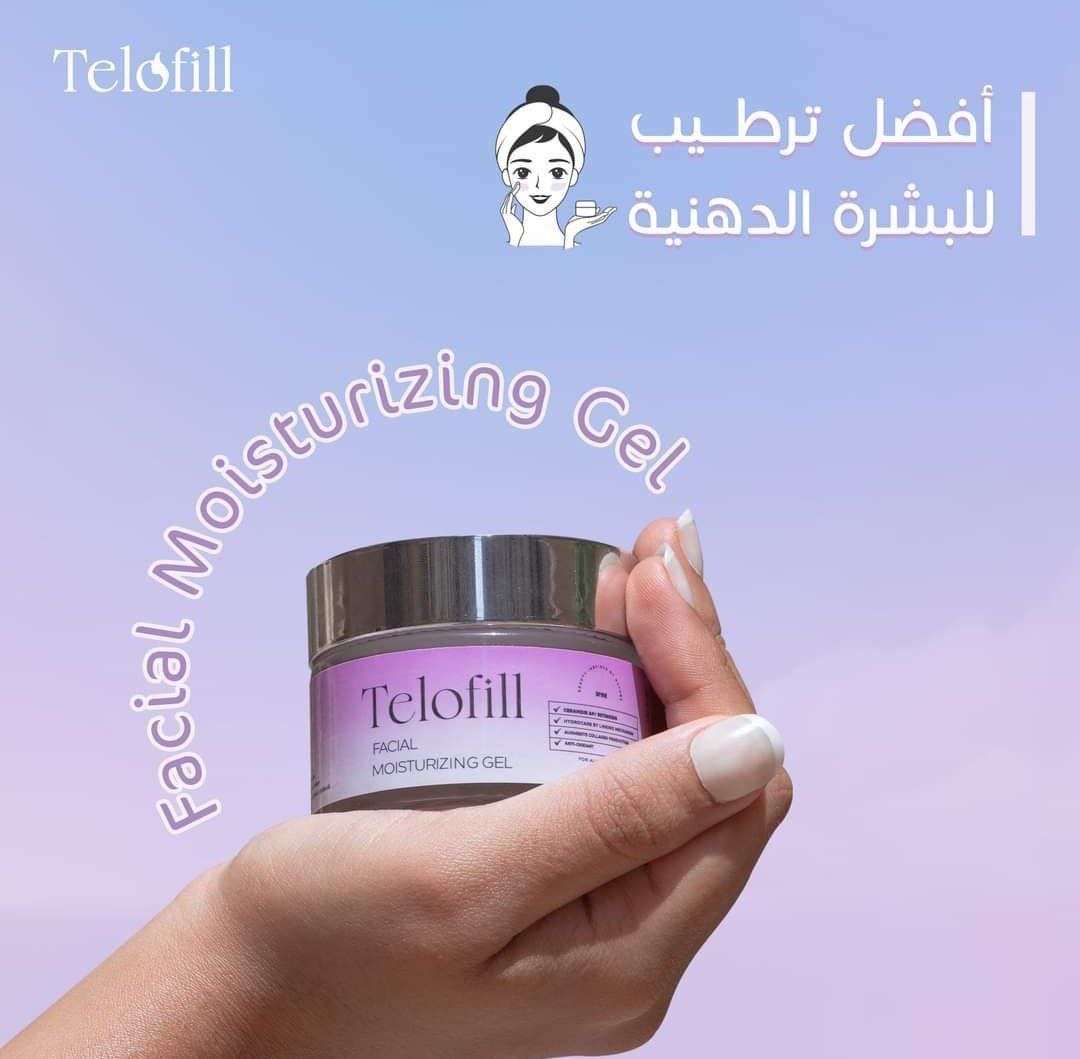 تيلوفيل جيل كريم مرطب للبشره