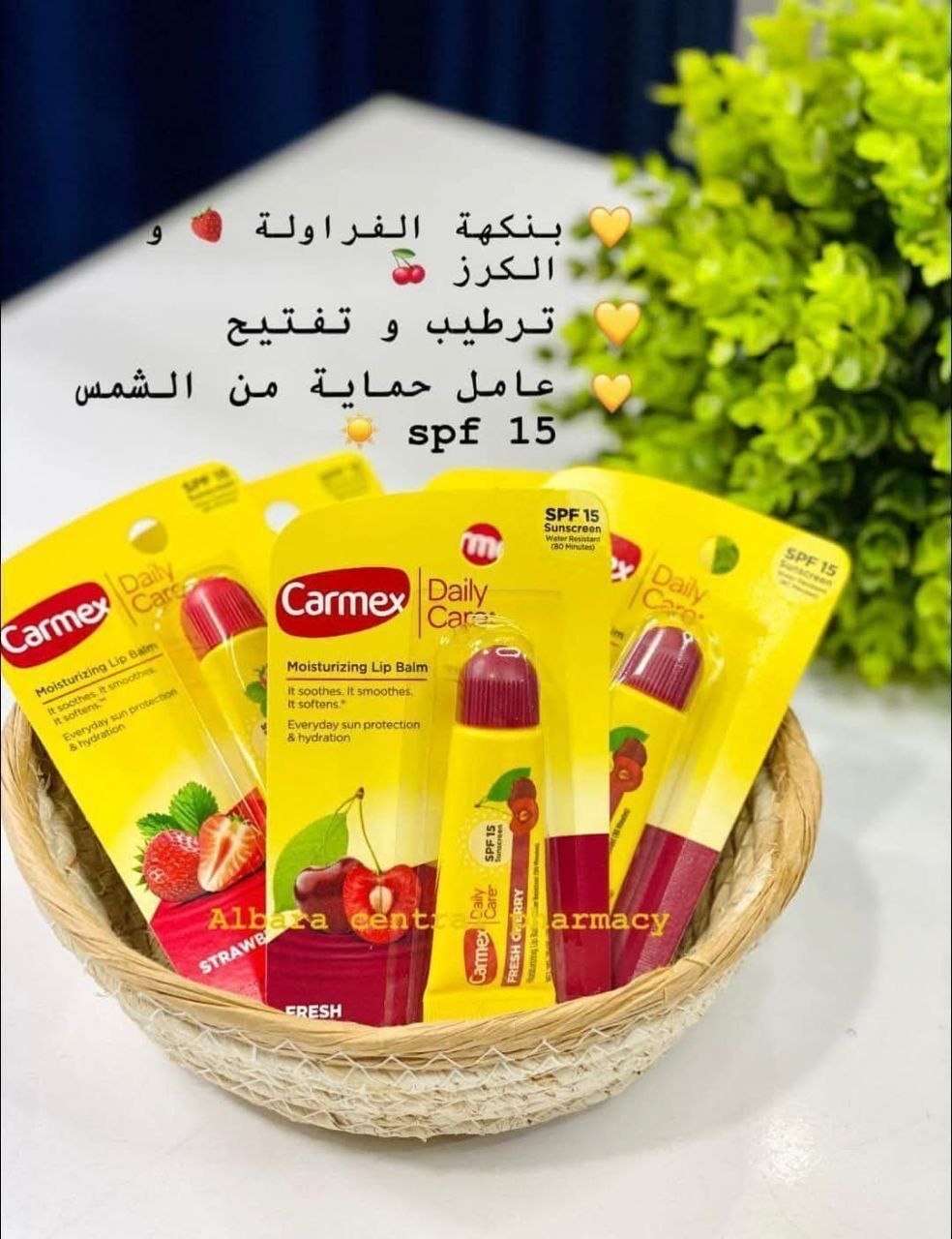 كرامكس مرطب شفايف