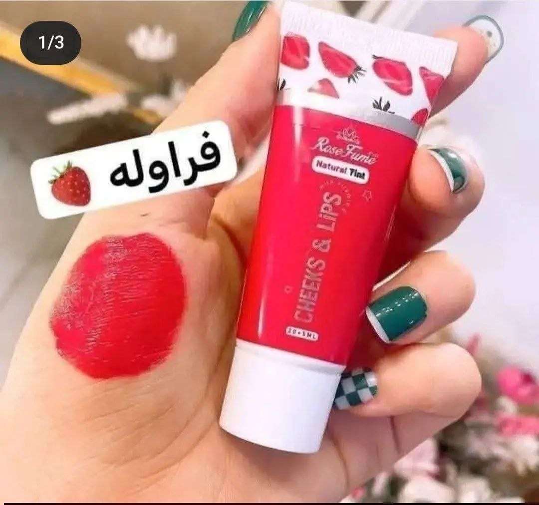 تنت