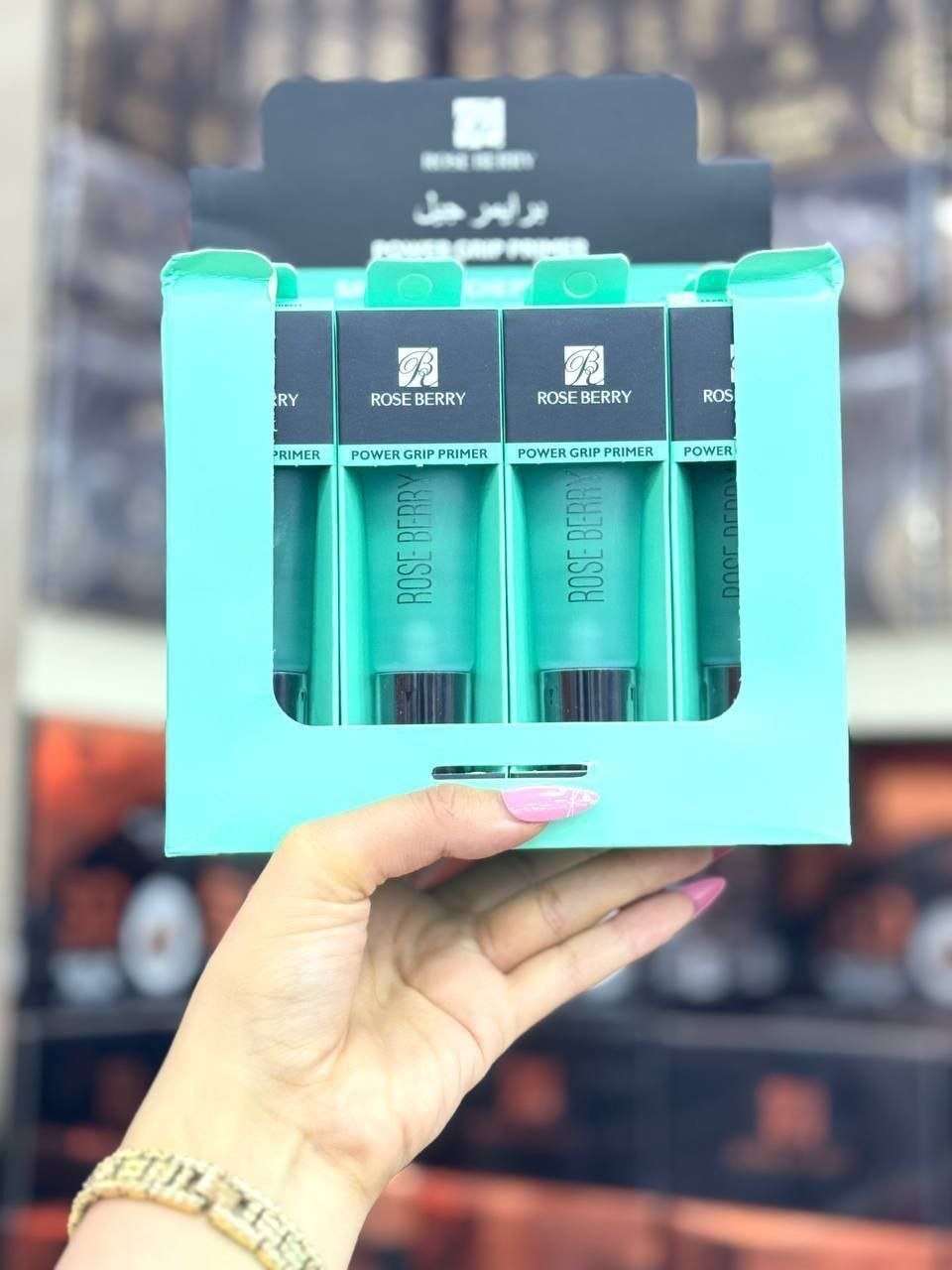 برايمر روز بيري