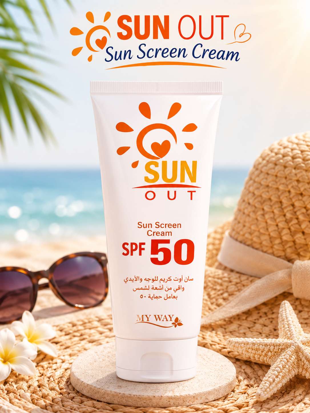 SUN OUT Sun Screen Cream SPF 50