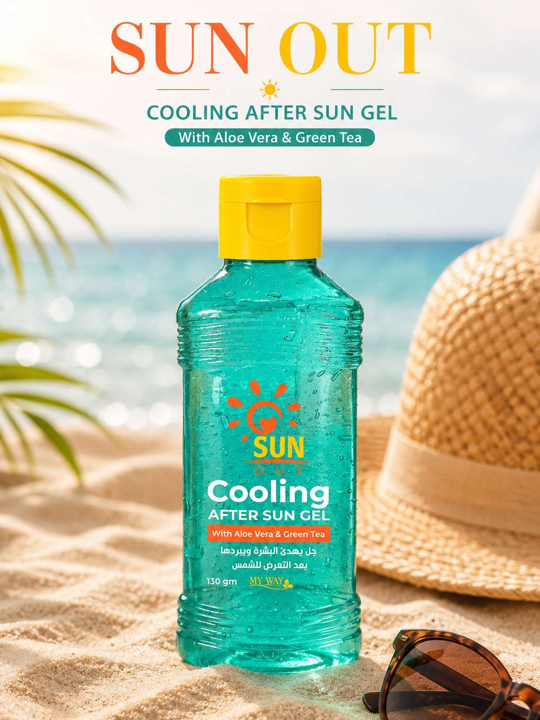 SUN OUT Cooling After Sun Gel