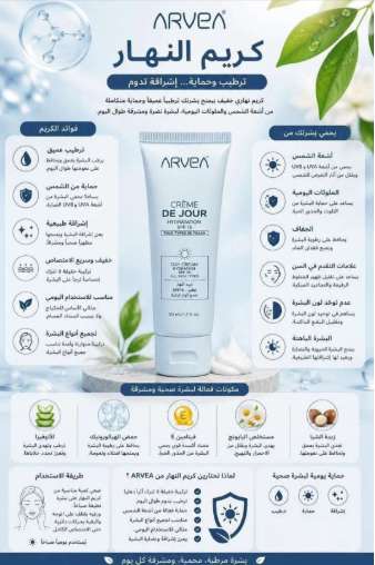 كريم النهار ى من ارفيا