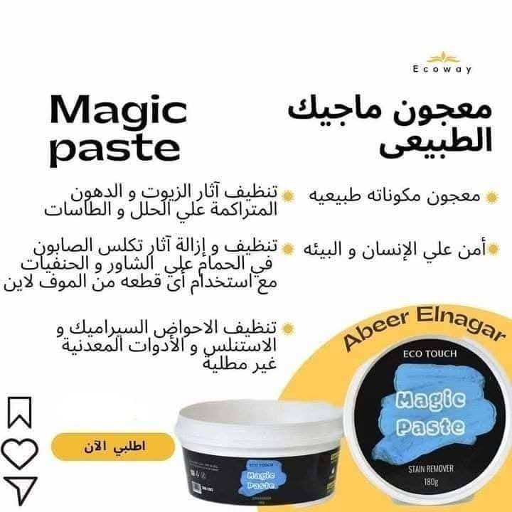 معجون الماجيك من شركه ايكواي