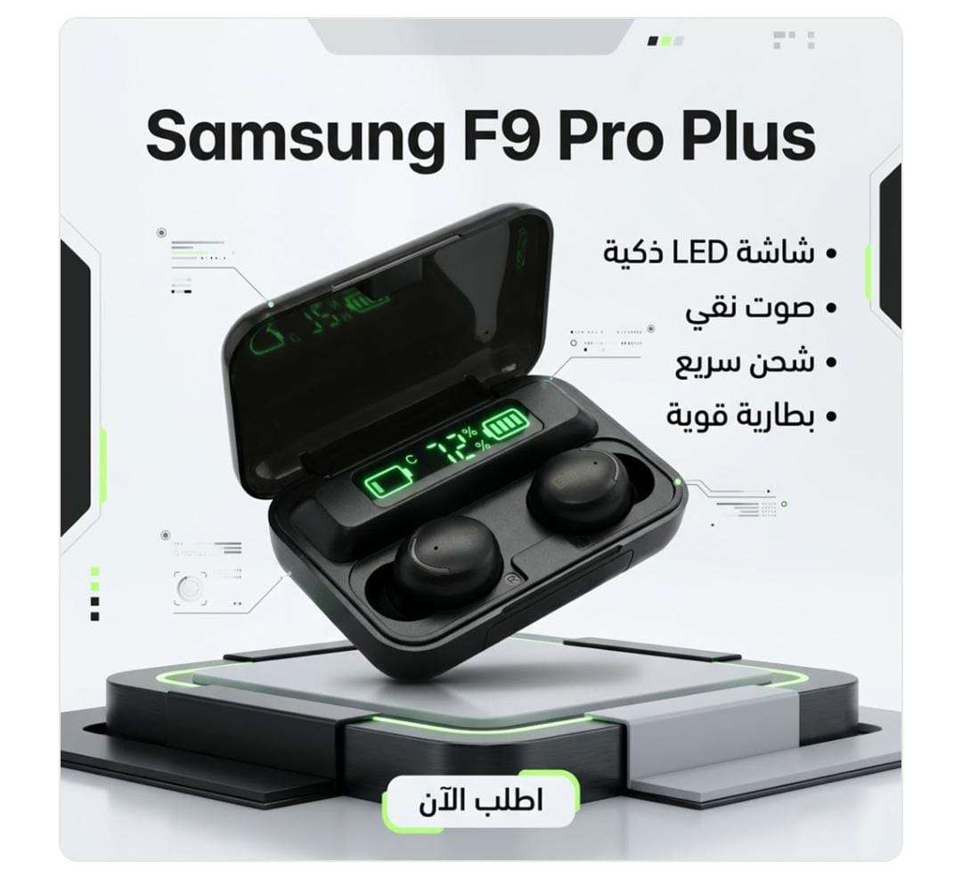 Samsung F9 Pro Plus