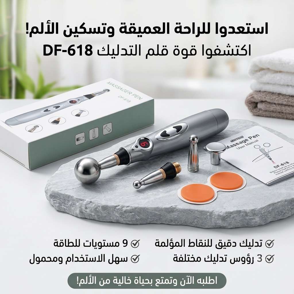 استمتع بلحظات من الراحة والاسترخاء في أي وقت