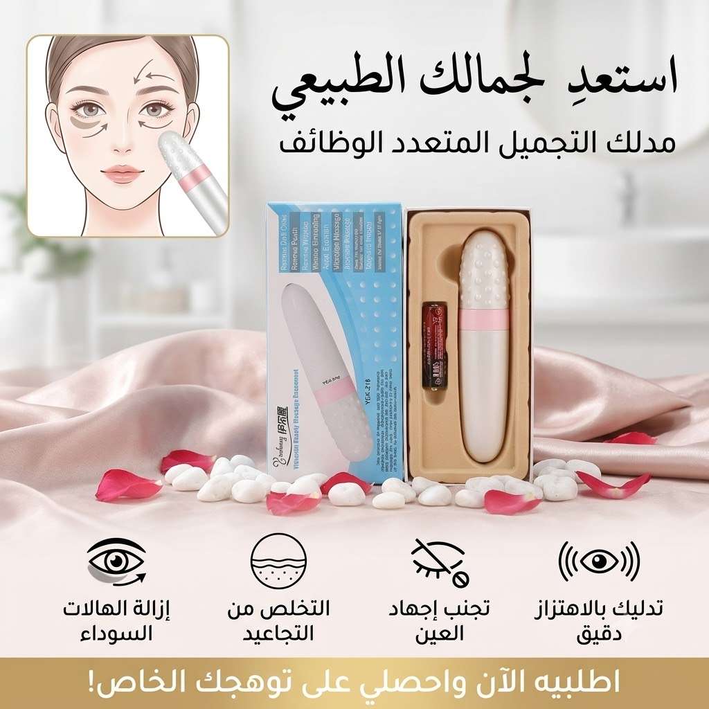 دلّع جسمك واستمتع بالراحة في أي وقت