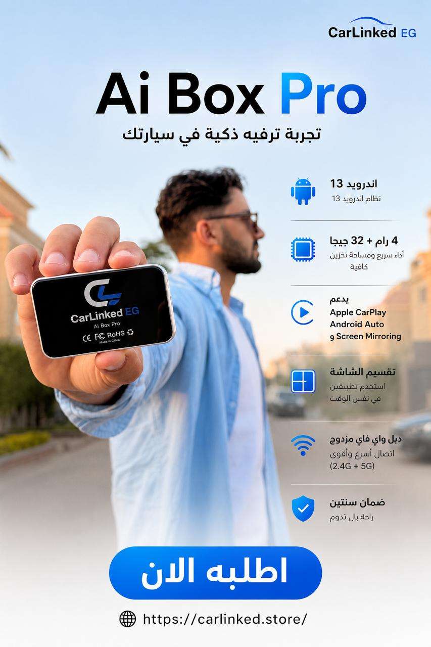 AI Box Pro