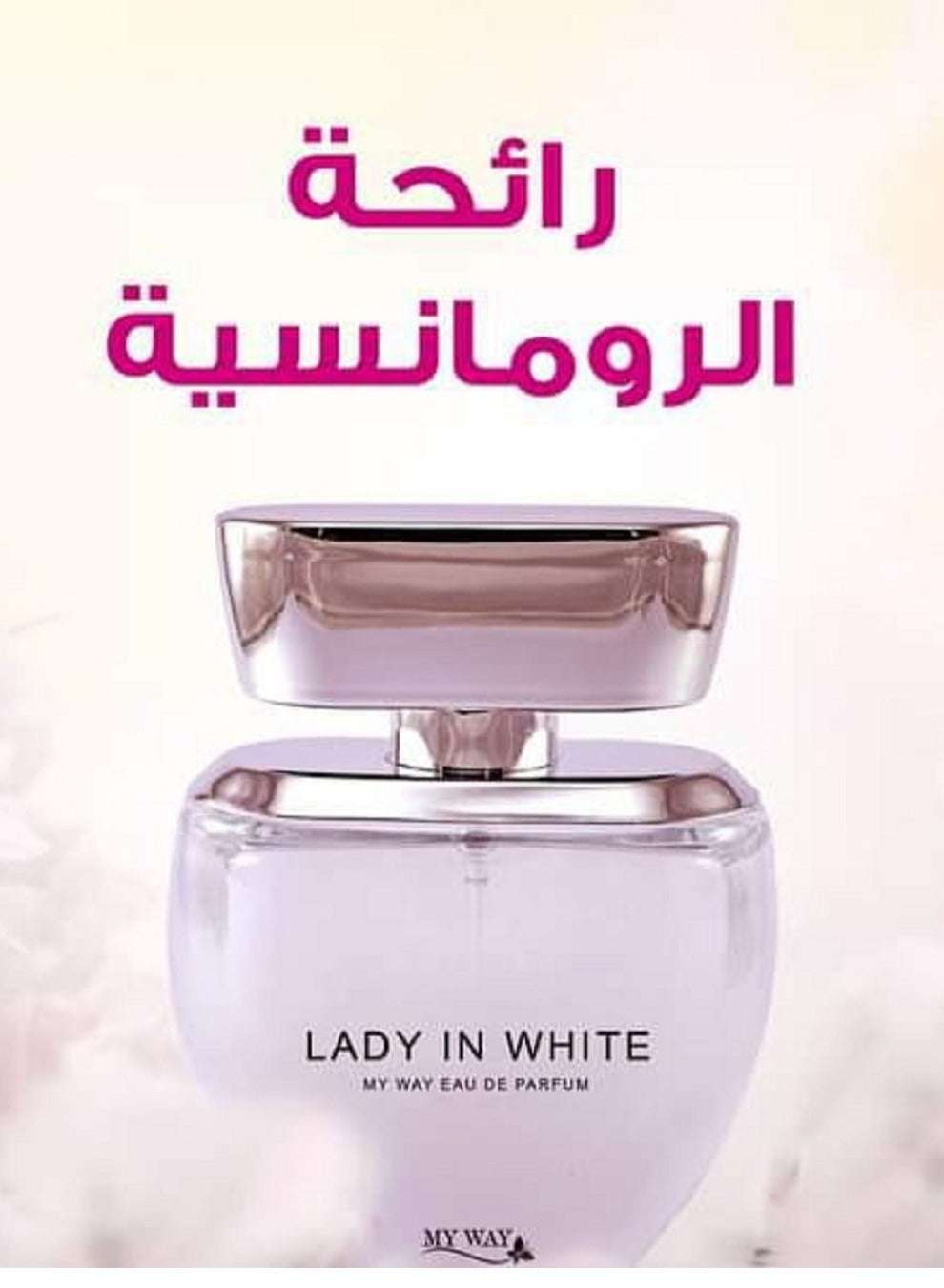 Lady in White