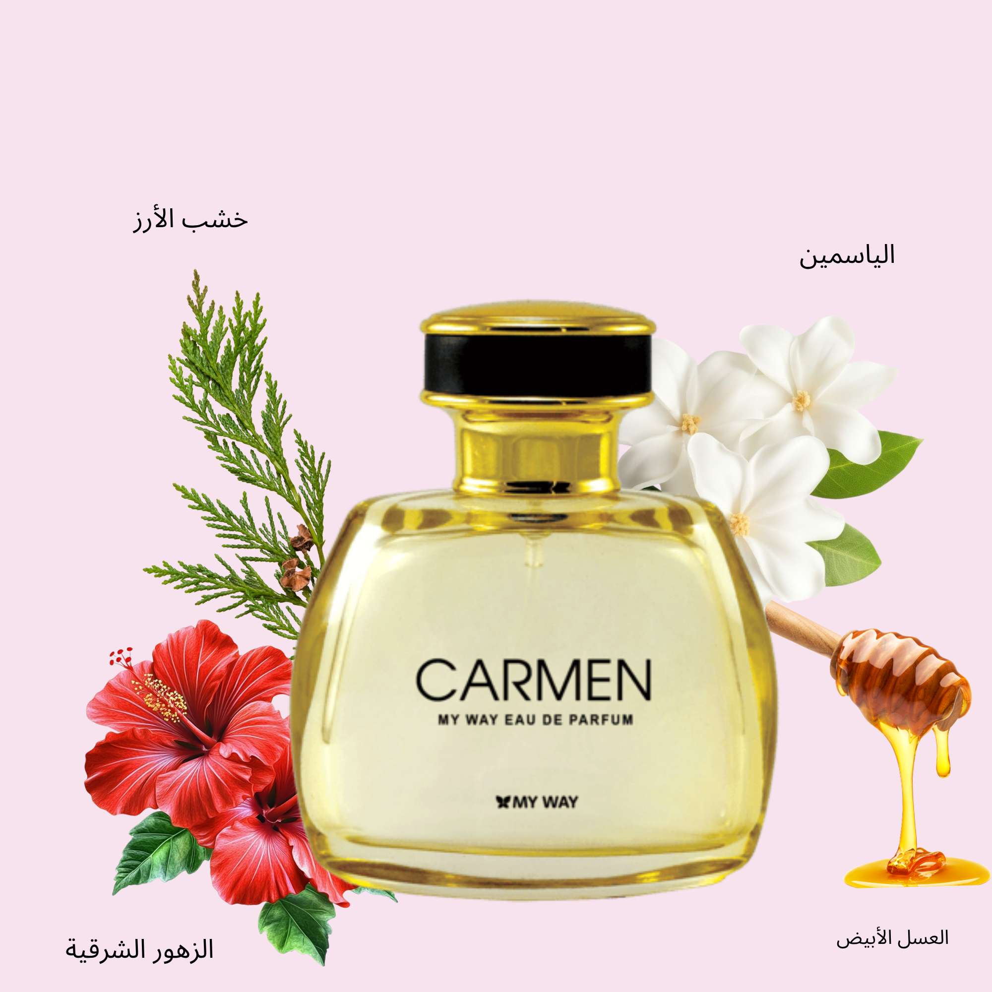 أودوبرفان كارمن