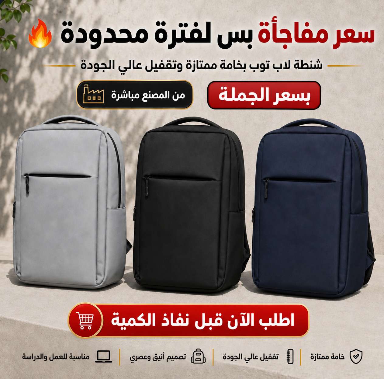 شنطه ظهر باك F16