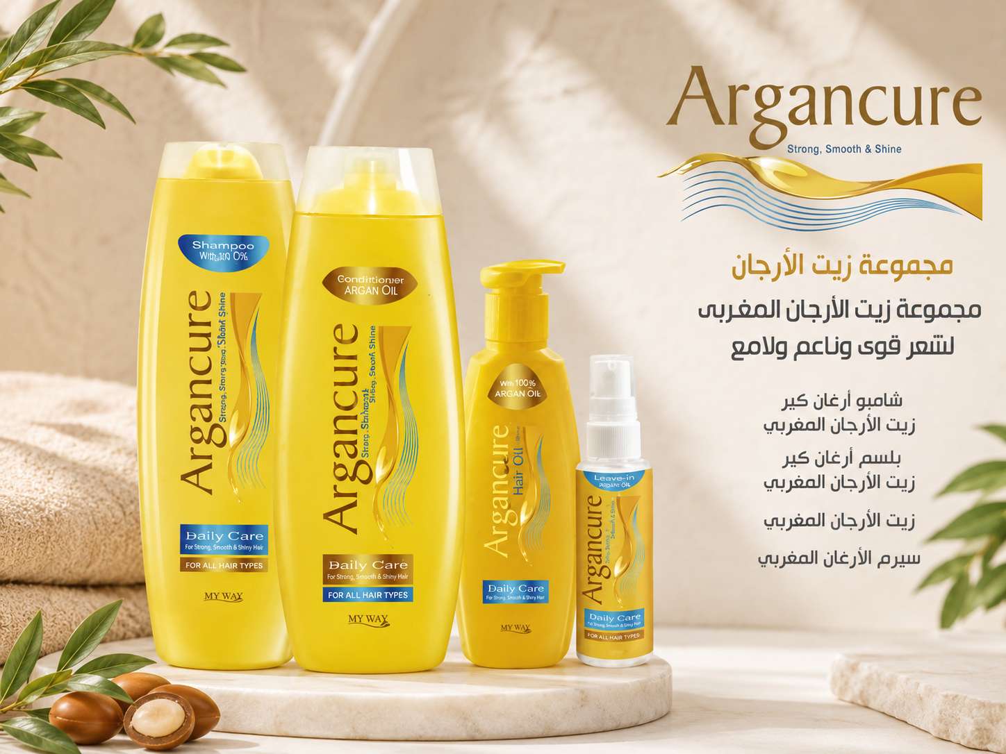 مجموعة Argancure