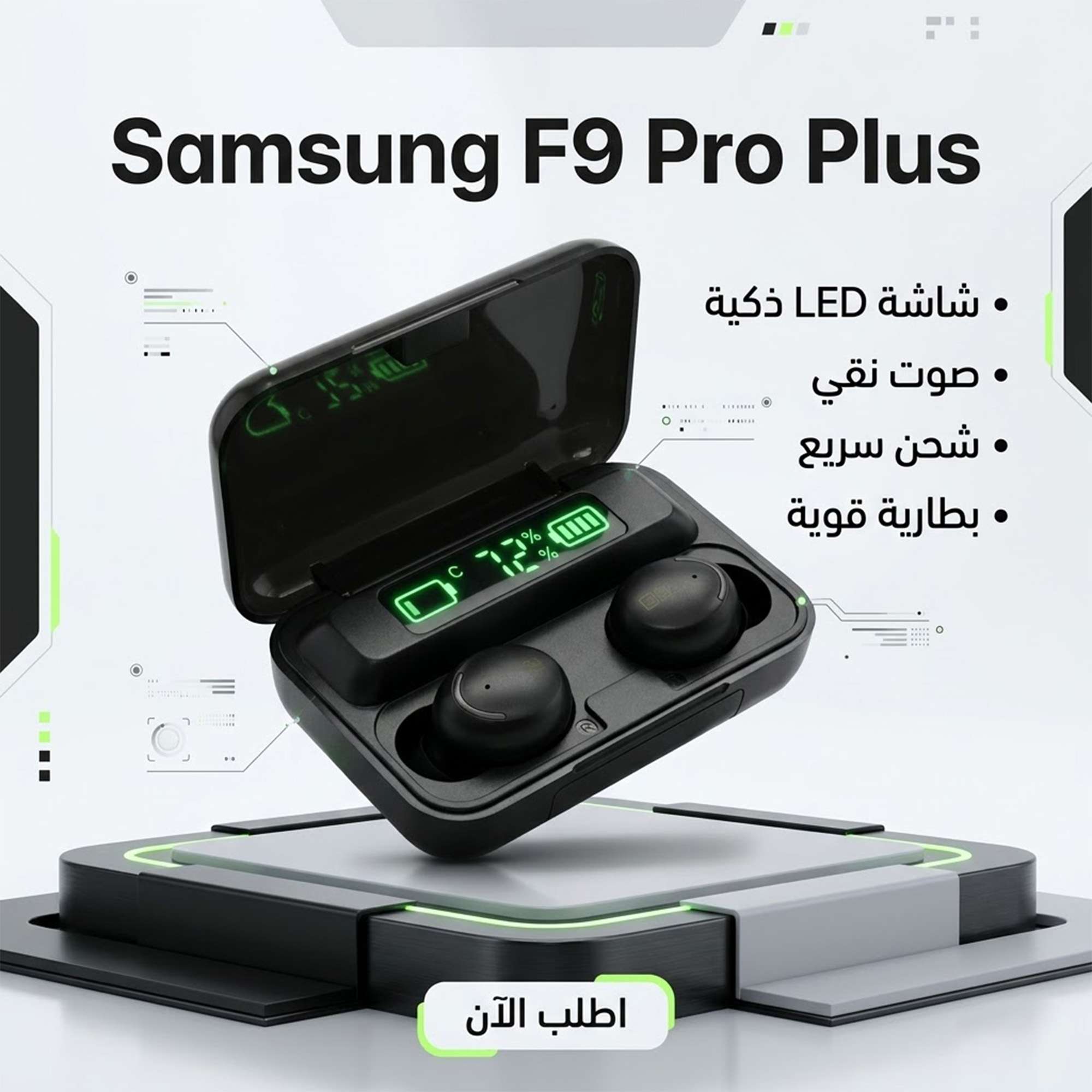 Samsung F9 Pro Plus