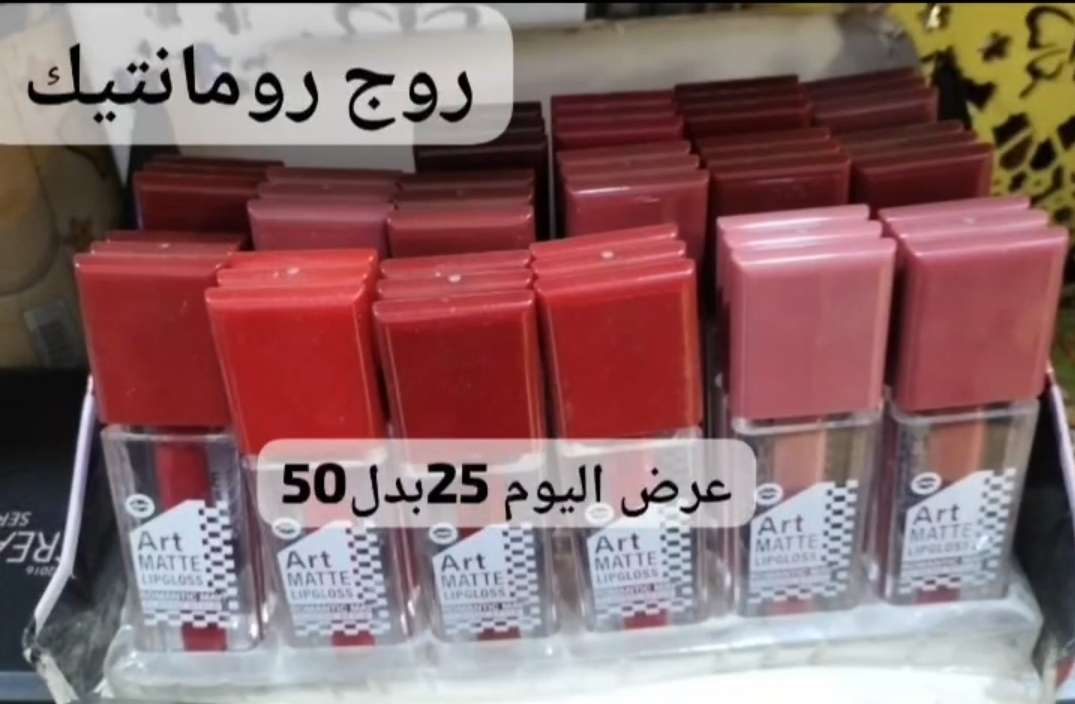 روج
