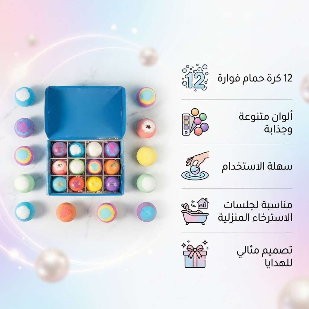 كرات الحمام الفواره