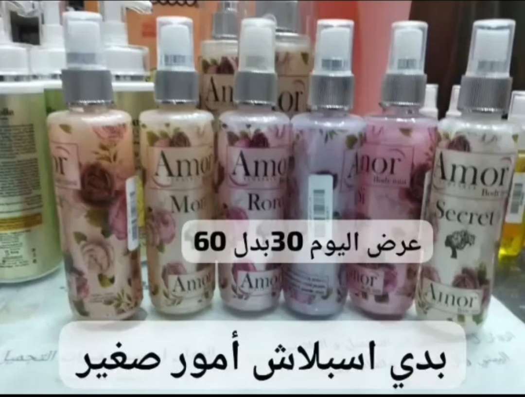 بدى اسبلاش