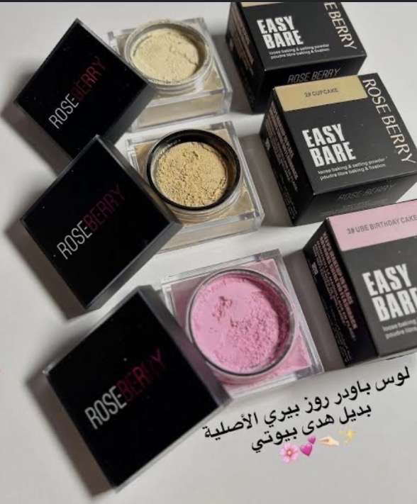 لوس بودر روز بيري