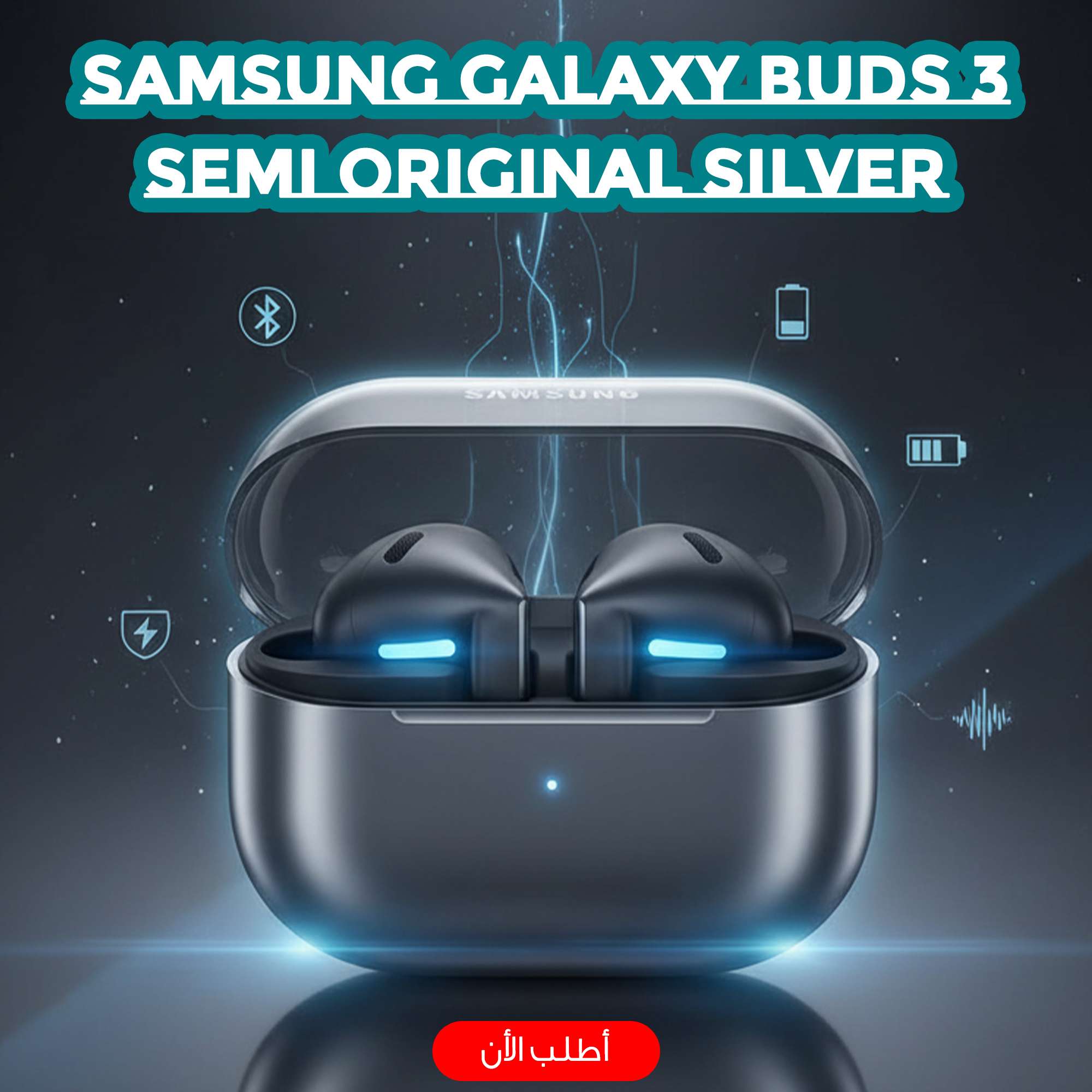 سماعة إيربودز بلوتوث Samsung Galaxy Buds 3 Semi Original