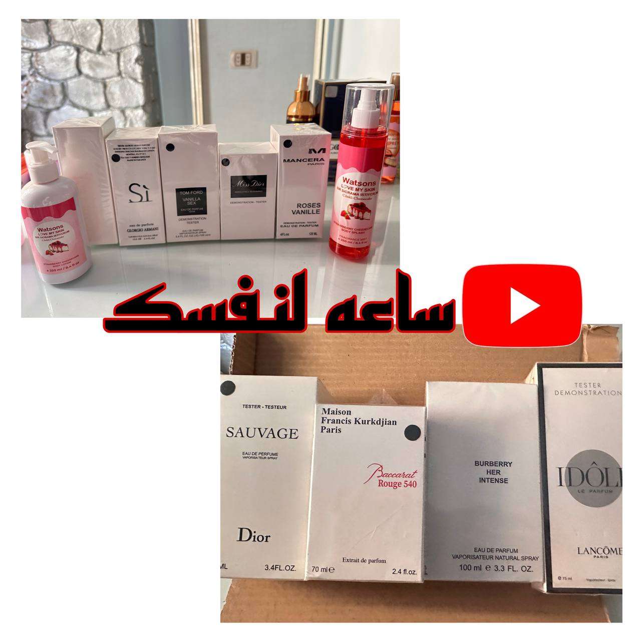 جميع انواع تيسر تركي