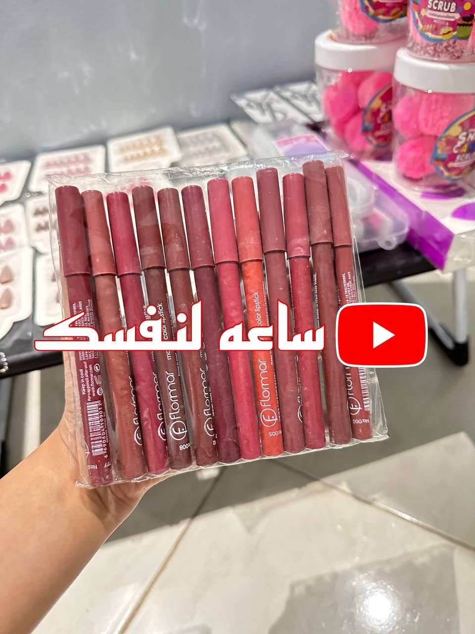 روج خشب ثابت