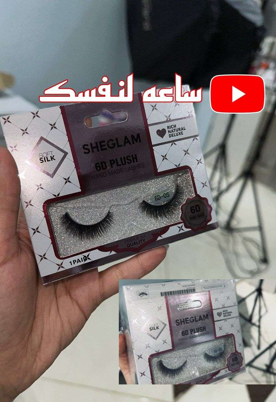 رموش