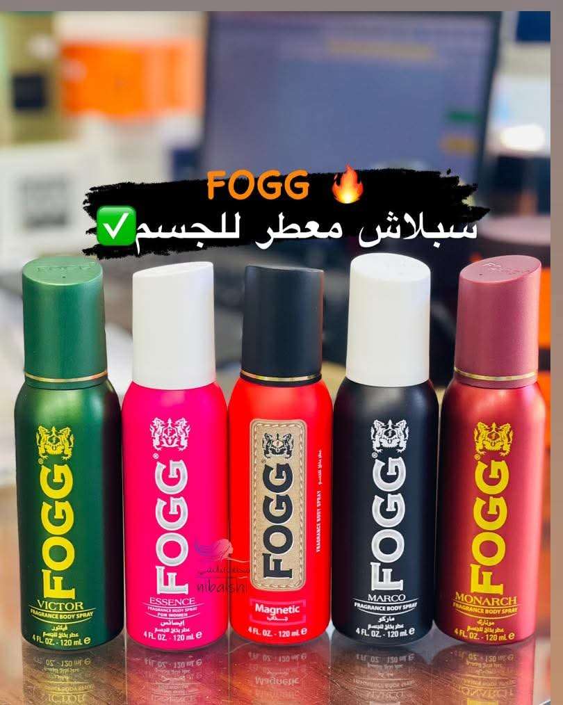 Foog
