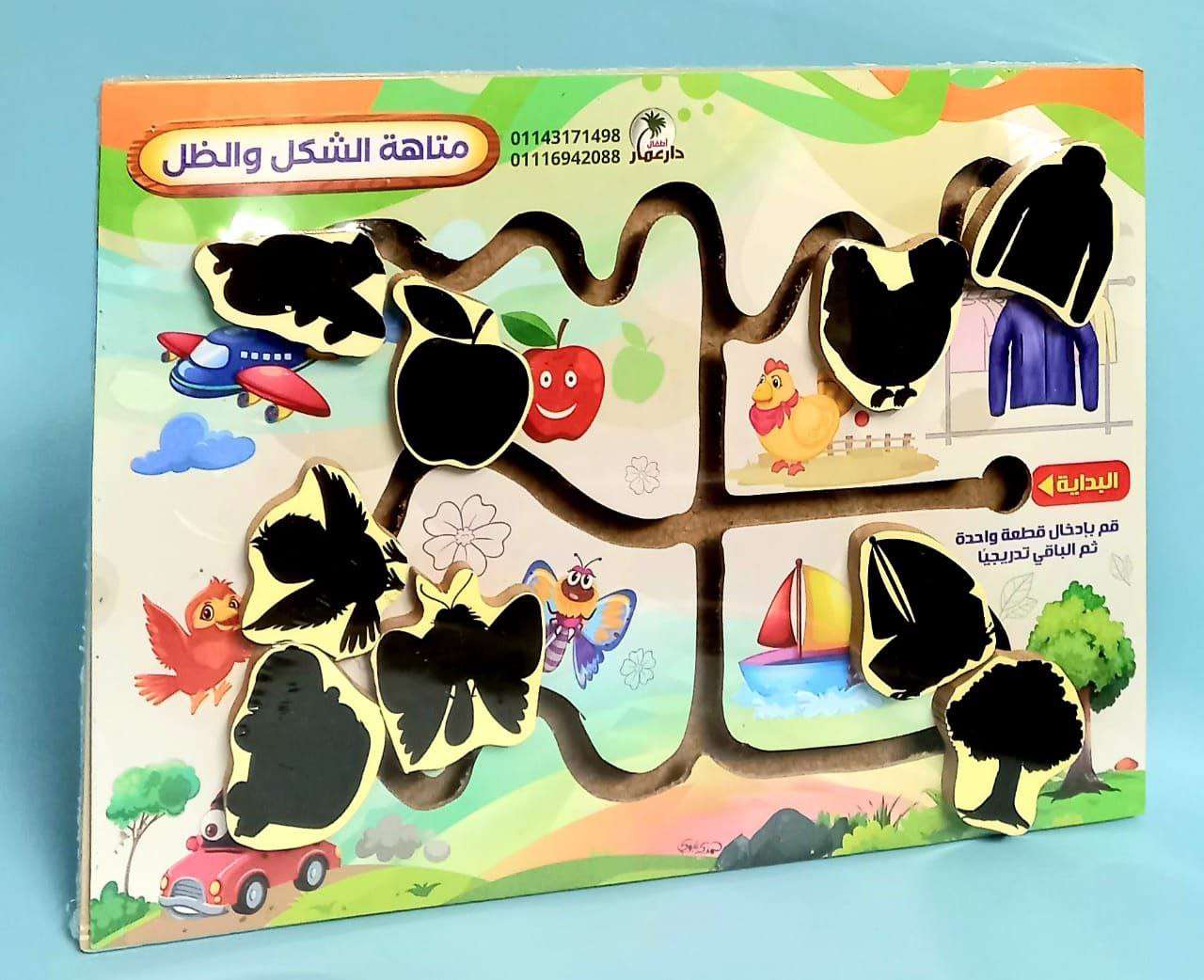 المتاهات الخشبية