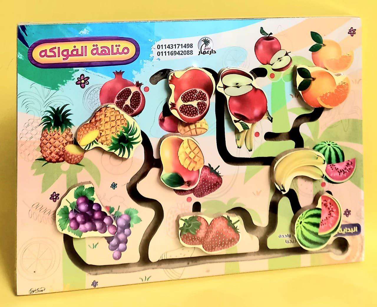 المتاهات الخشبية