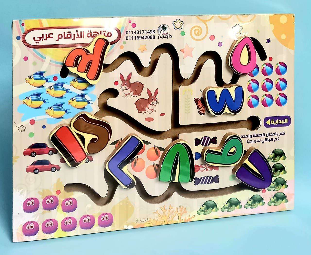 المتاهات الخشبية