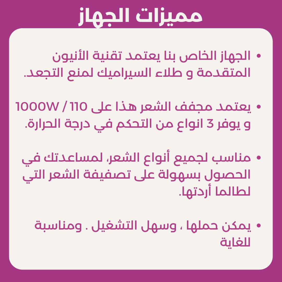أداة تصفيف الشعر متعددة الوظائف 5 في 1