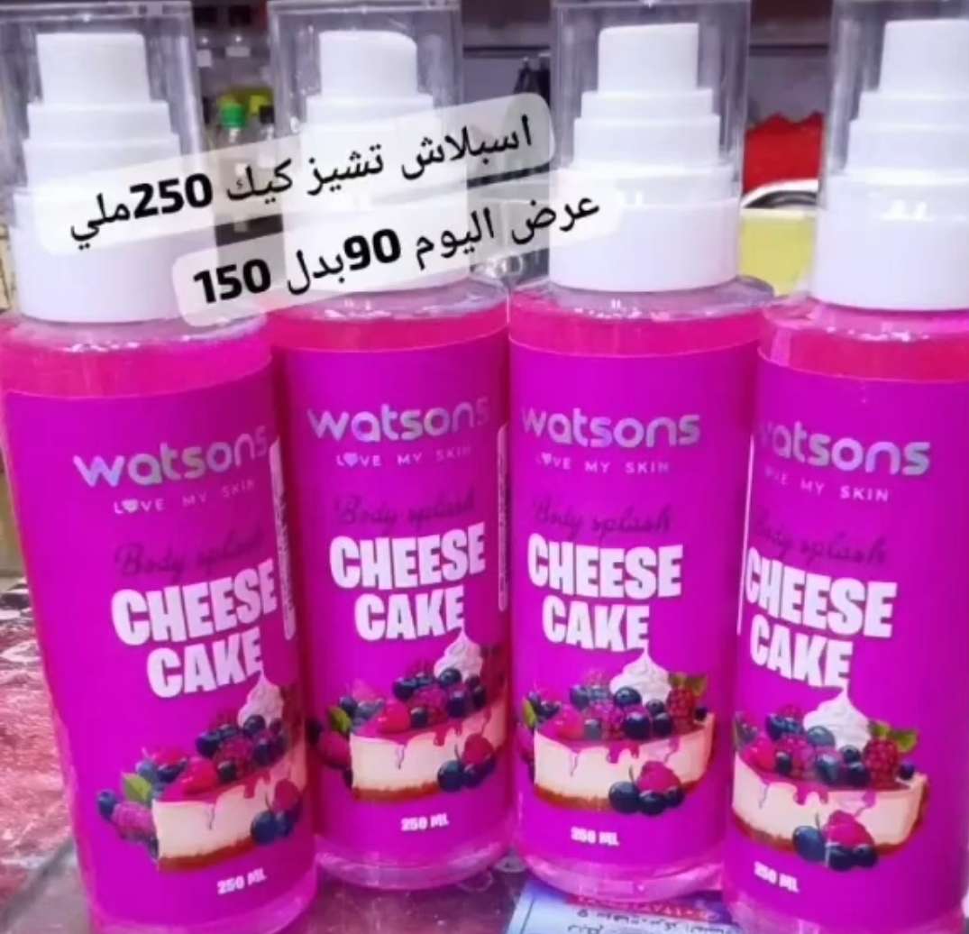 اسبلاش