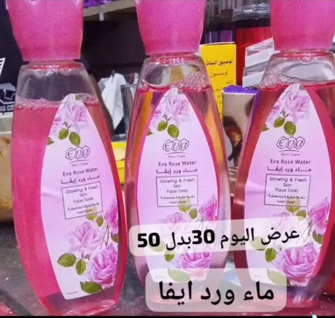ماء ورد