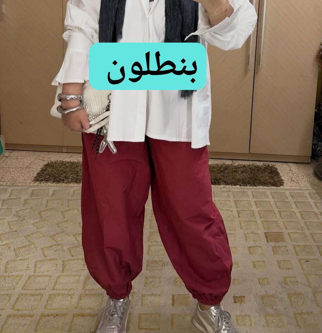 بنطلون كتان