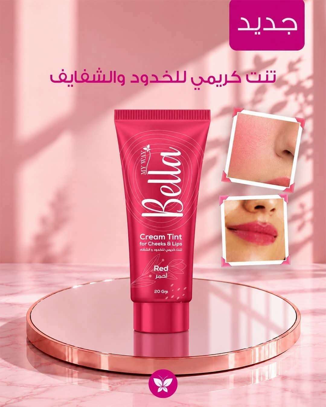 بيلا
